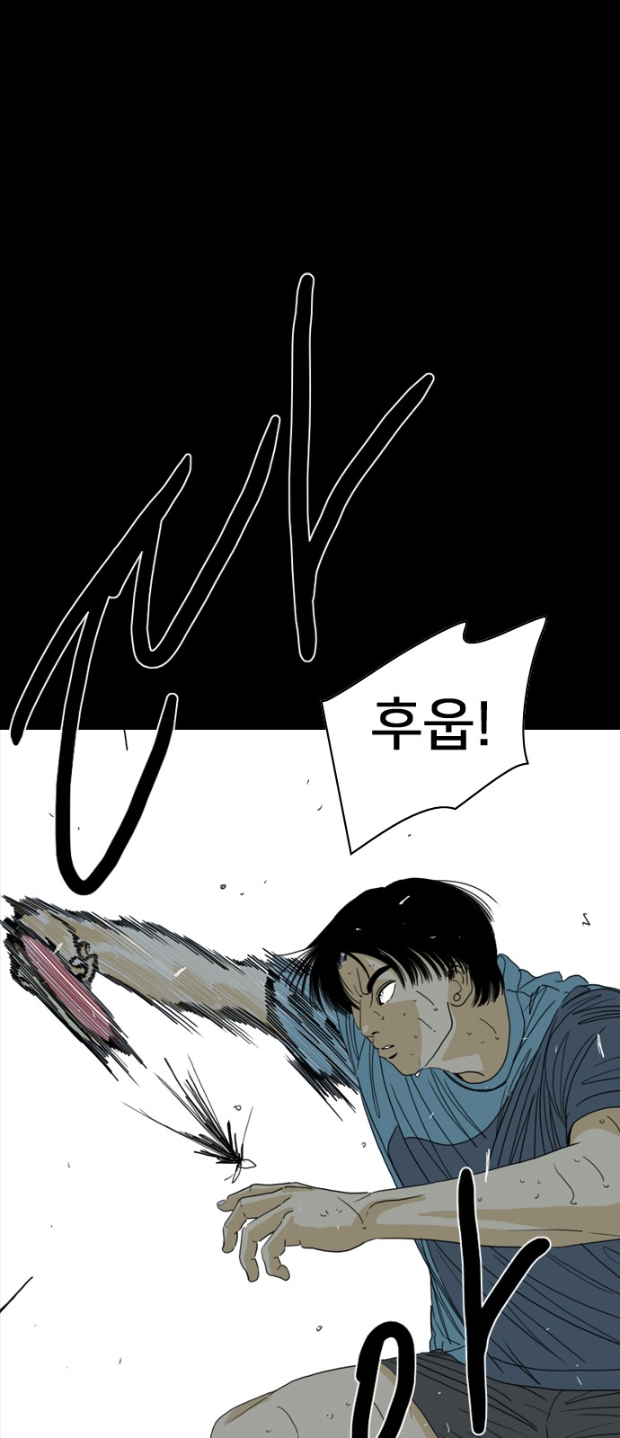 64 페이지