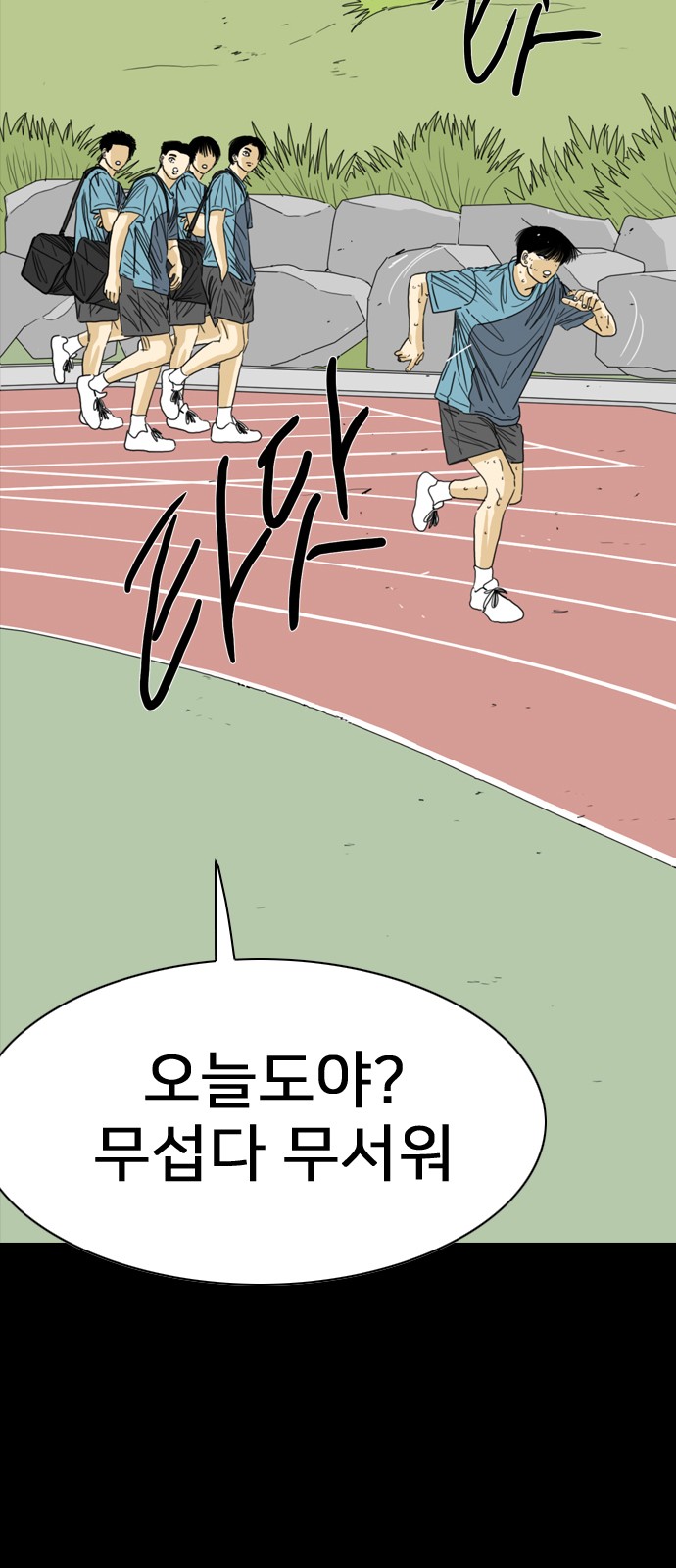 72 페이지