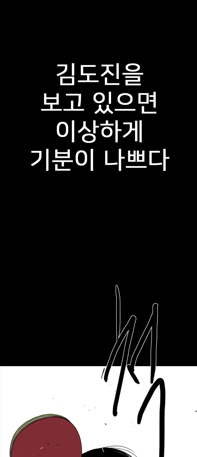 90 페이지