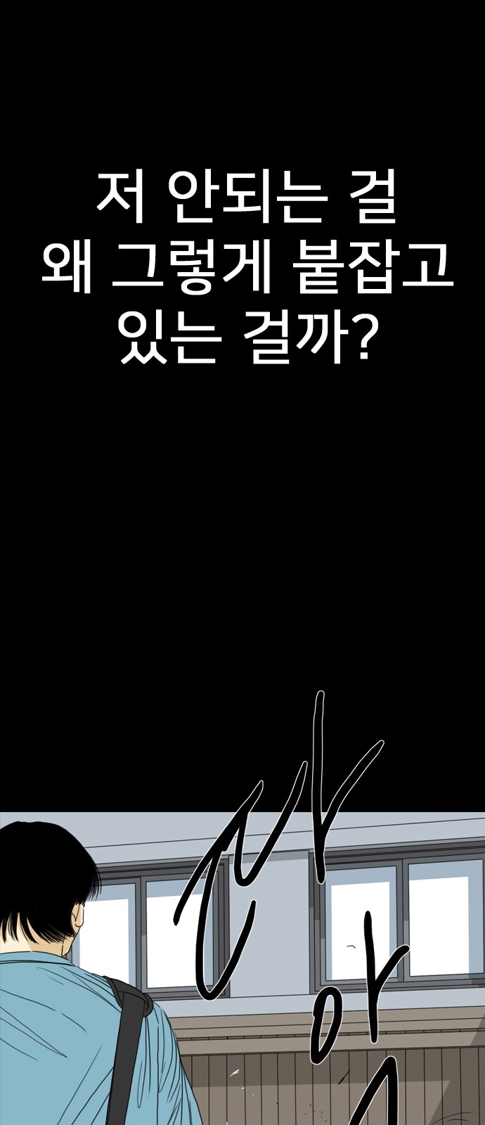 92 페이지