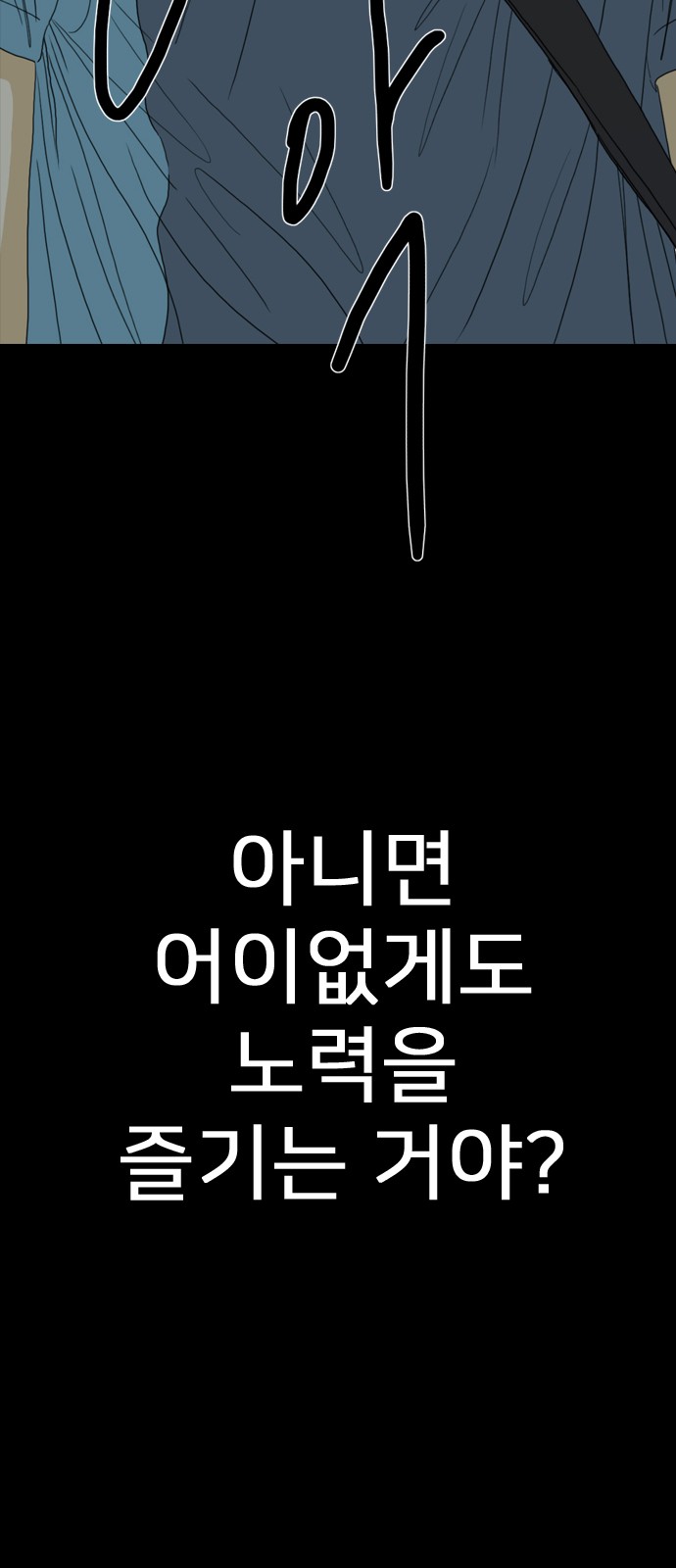 95 페이지
