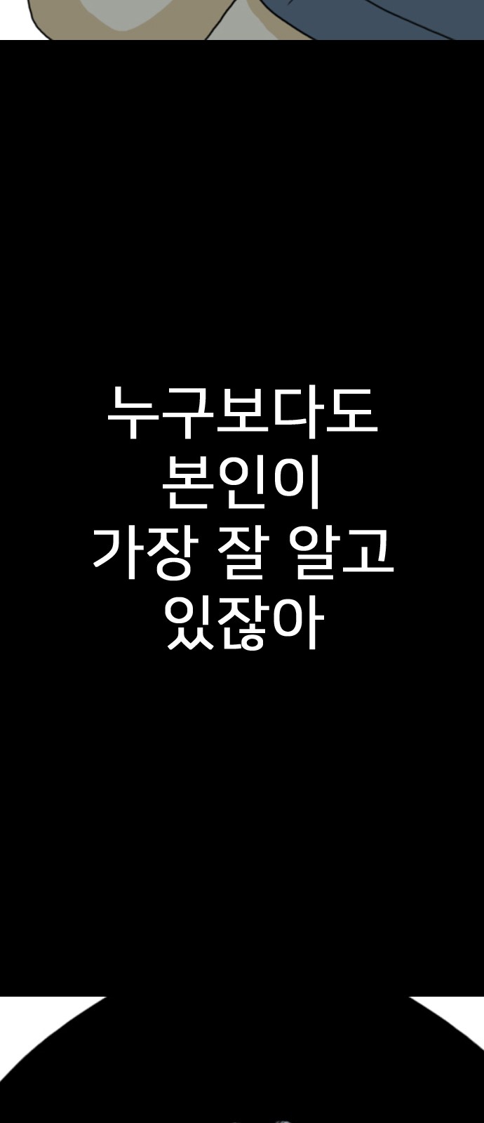 97 페이지