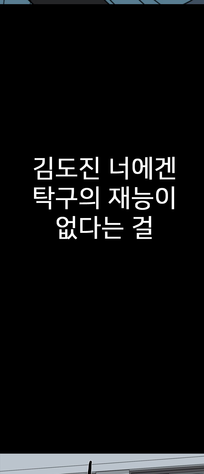 99 페이지