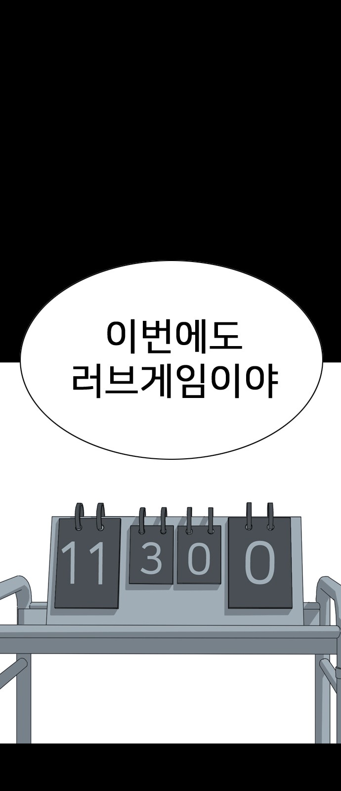 110 페이지