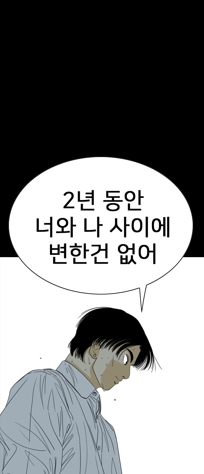 111 페이지