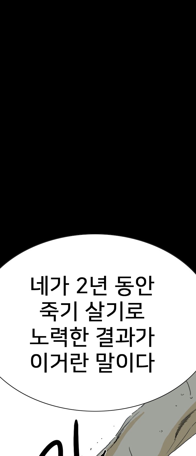114 페이지