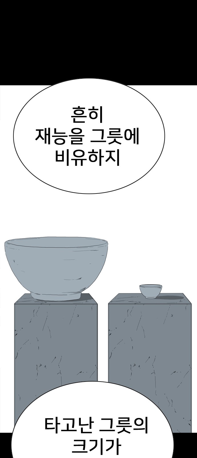 116 페이지
