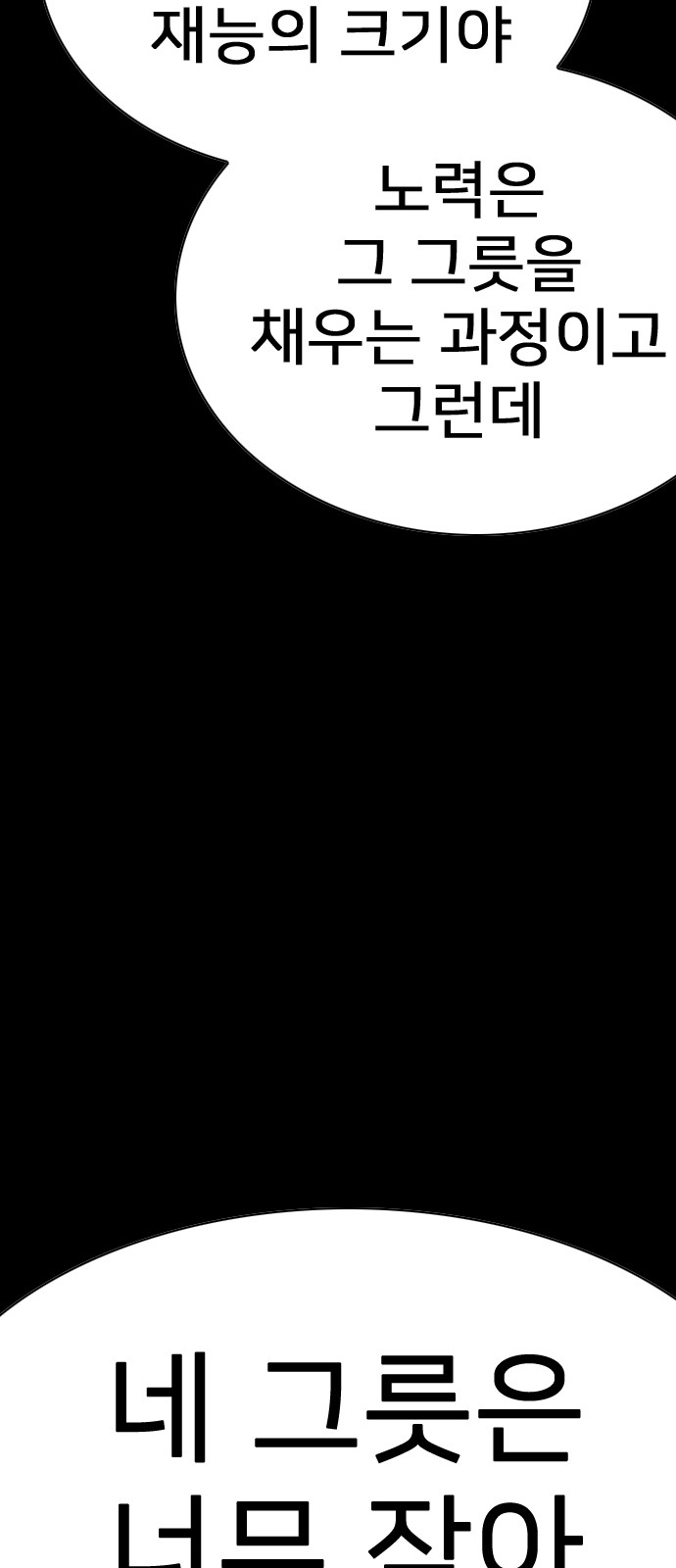 117 페이지