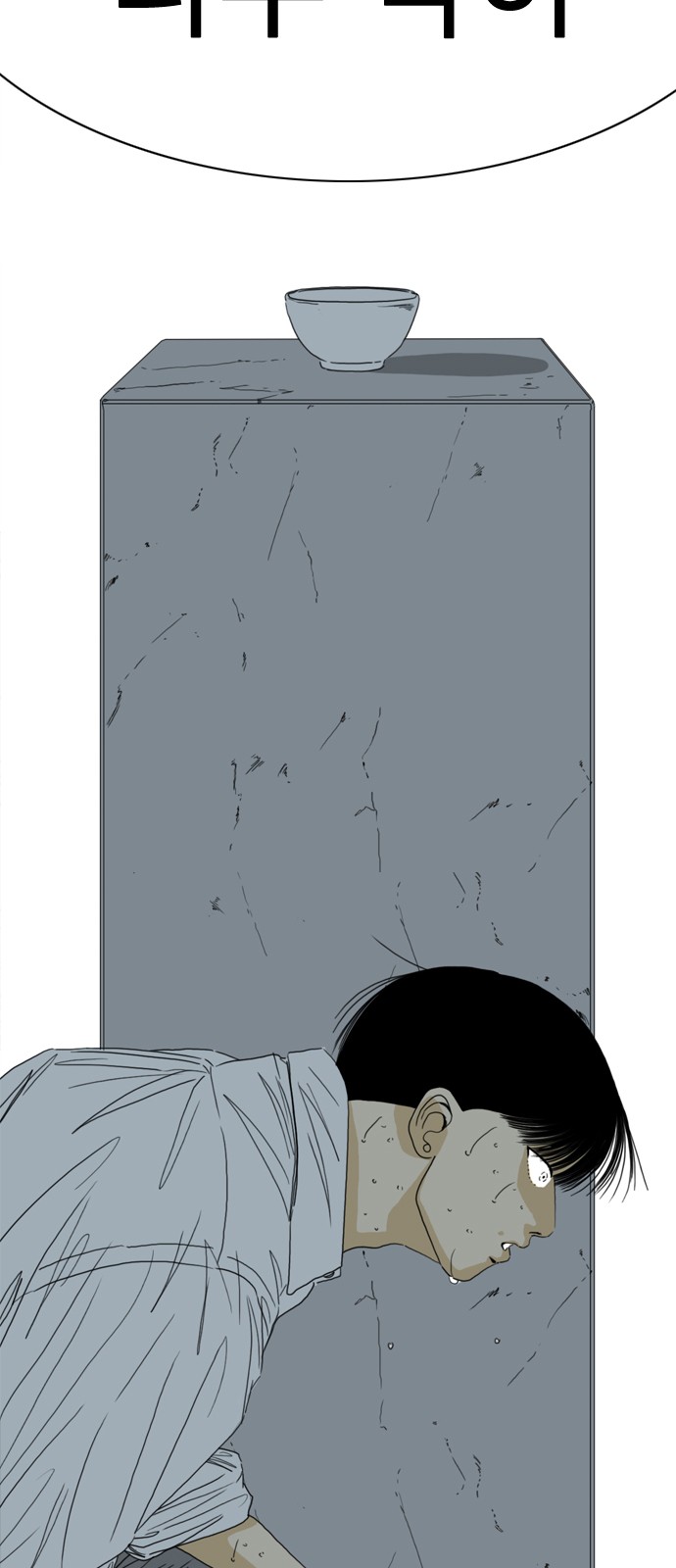 118 페이지