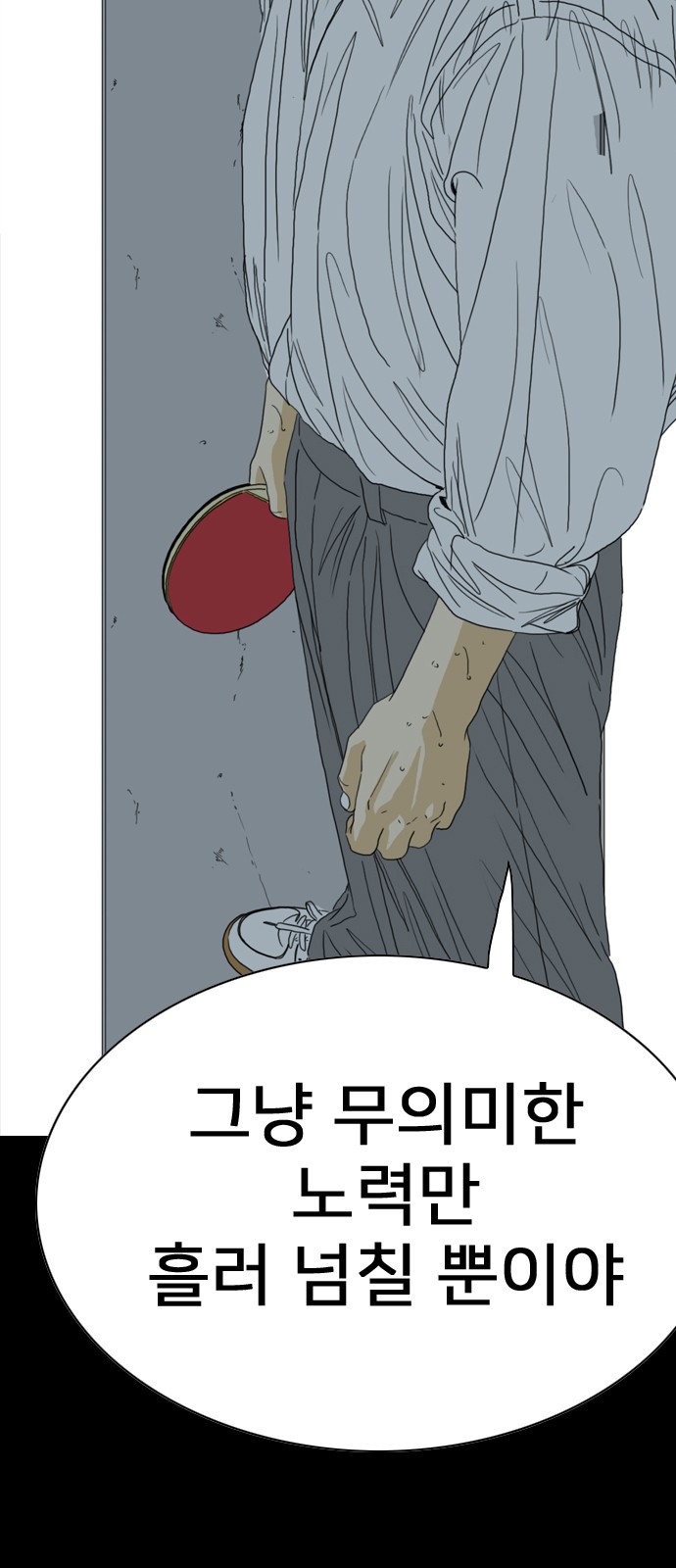 121 페이지