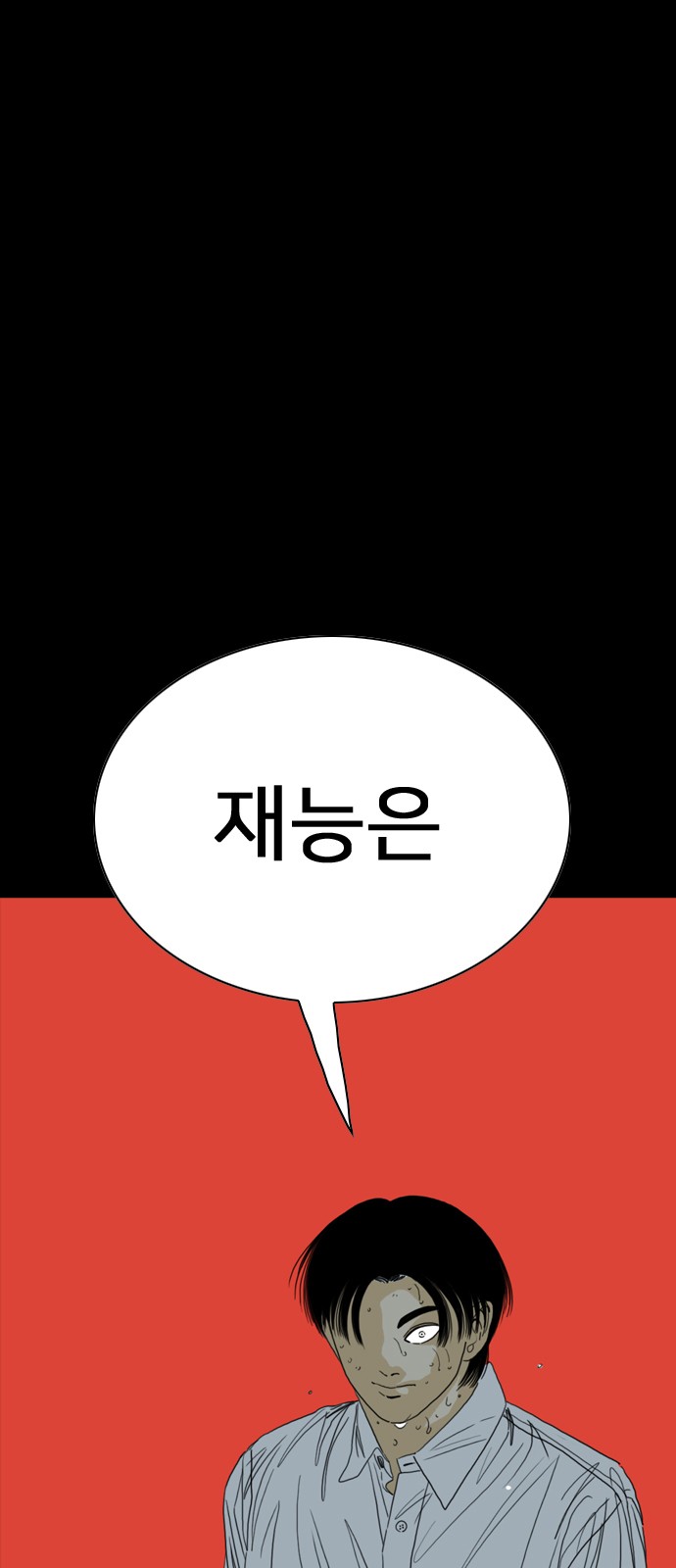 122 페이지