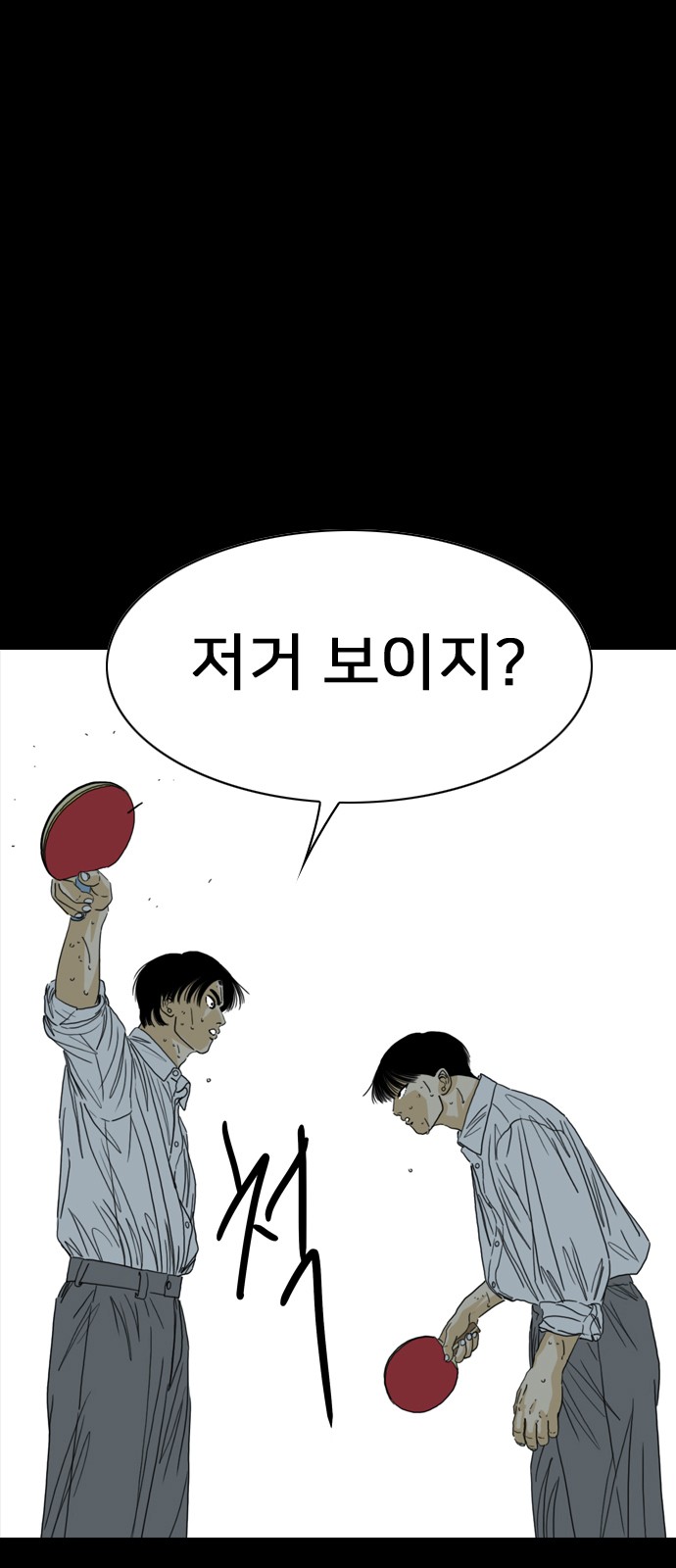 129 페이지