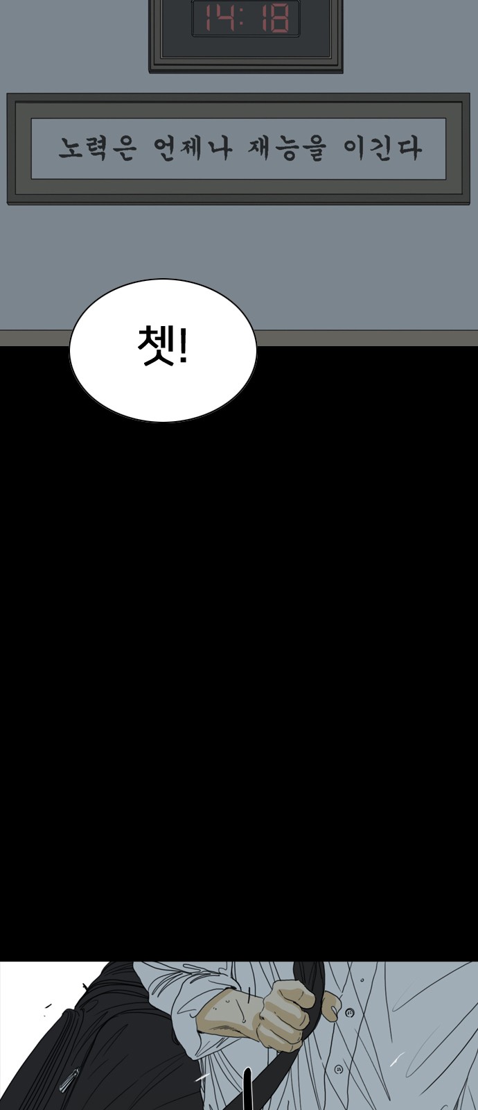 137 페이지
