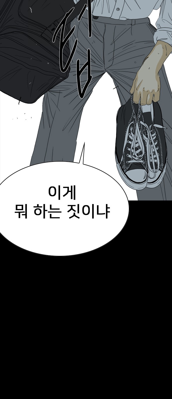 138 페이지