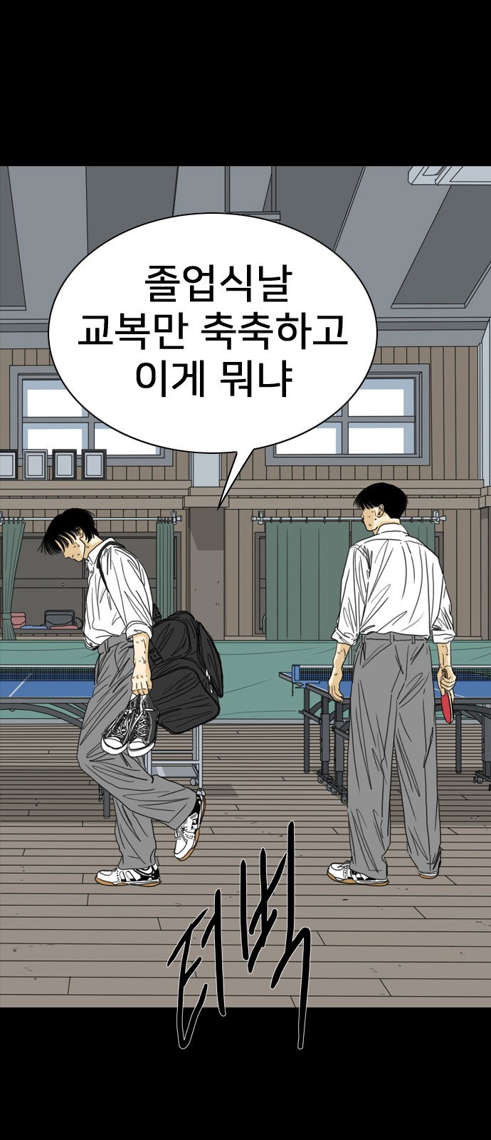 139 페이지