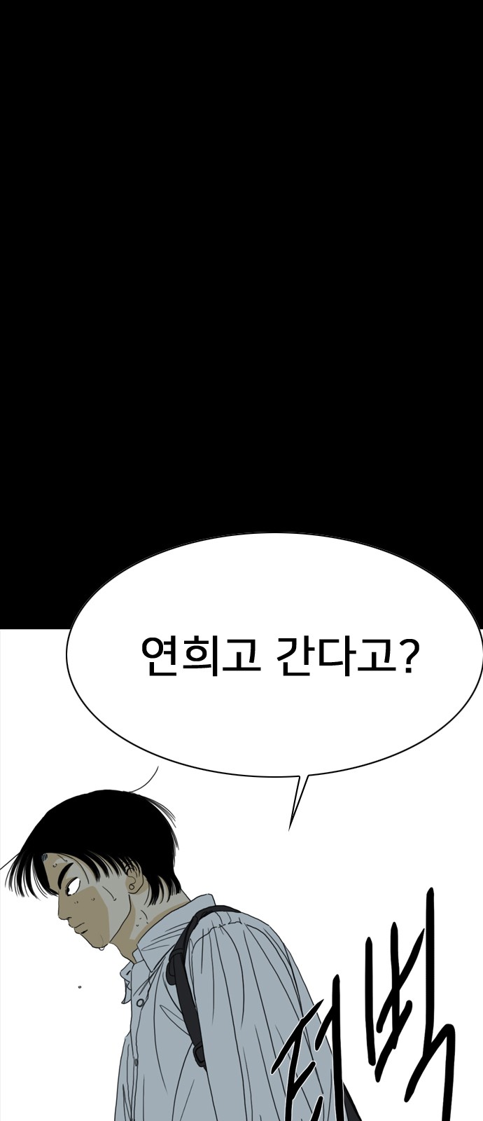 140 페이지