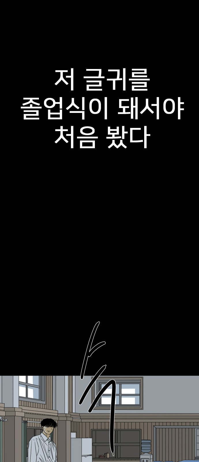 155 페이지
