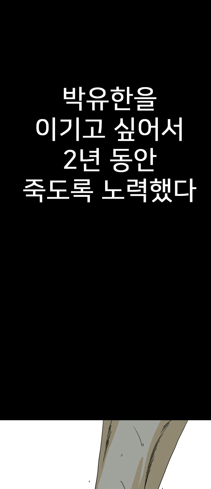 159 페이지