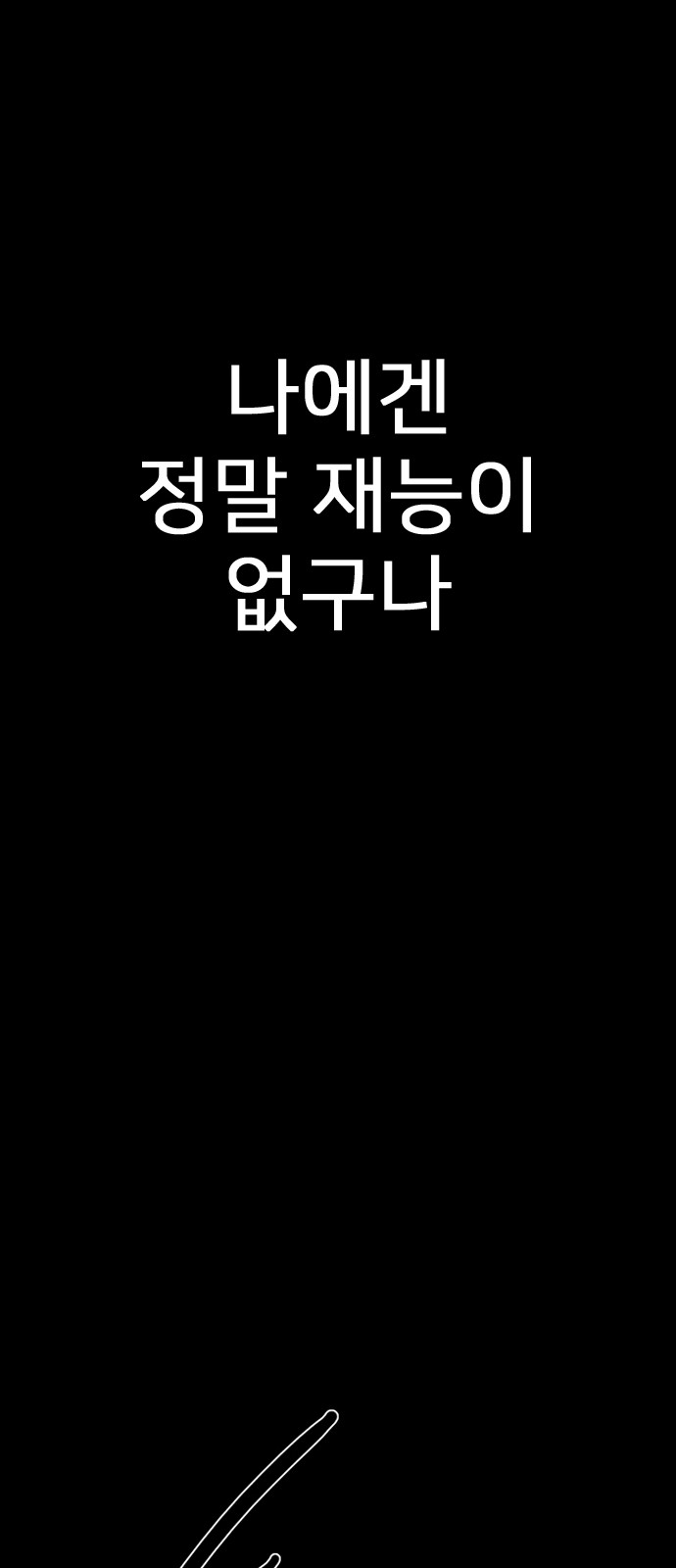 161 페이지