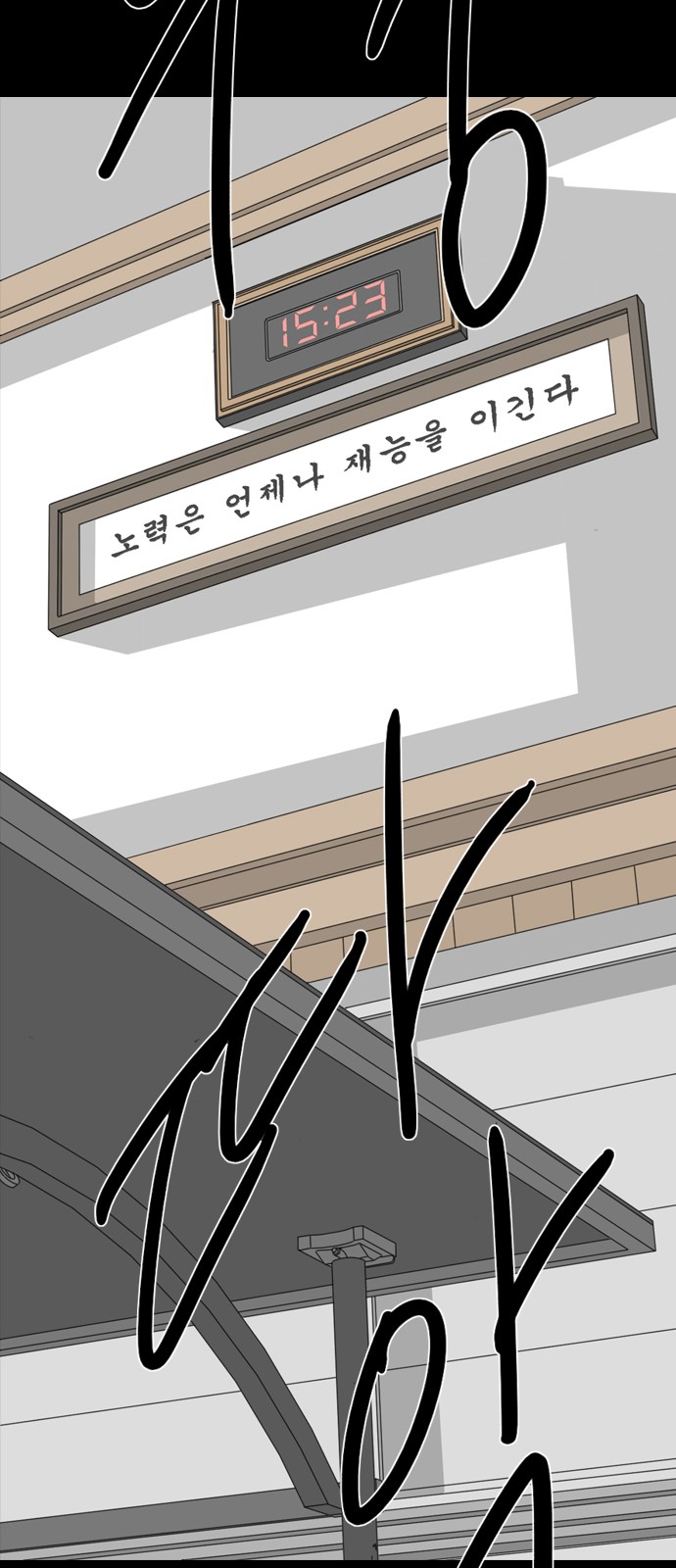 180 페이지