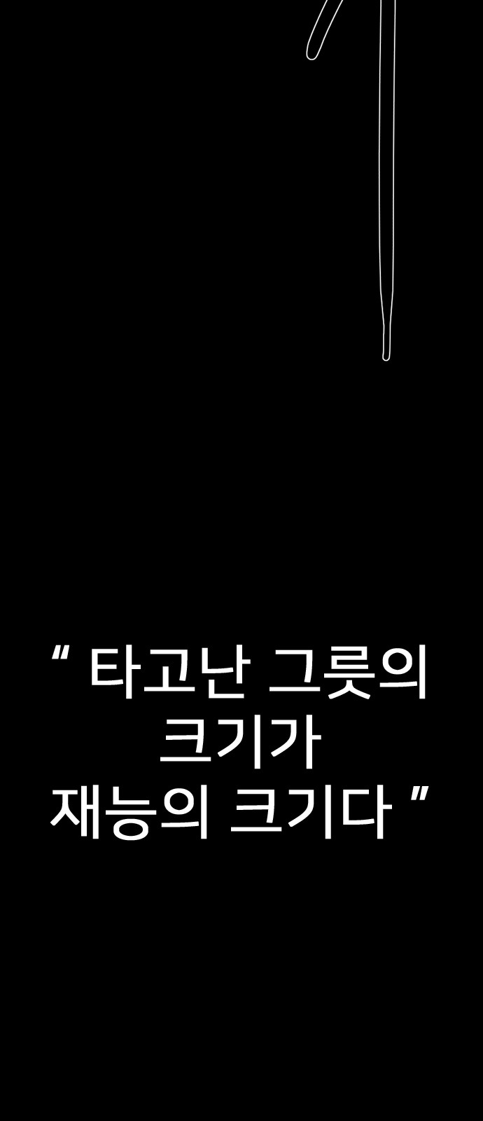 181 페이지