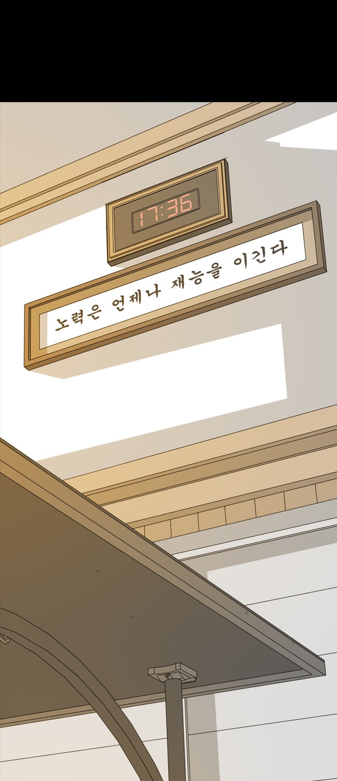 182 페이지