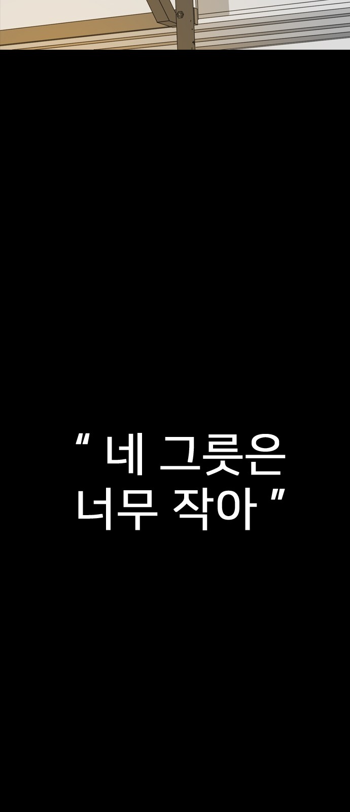 183 페이지