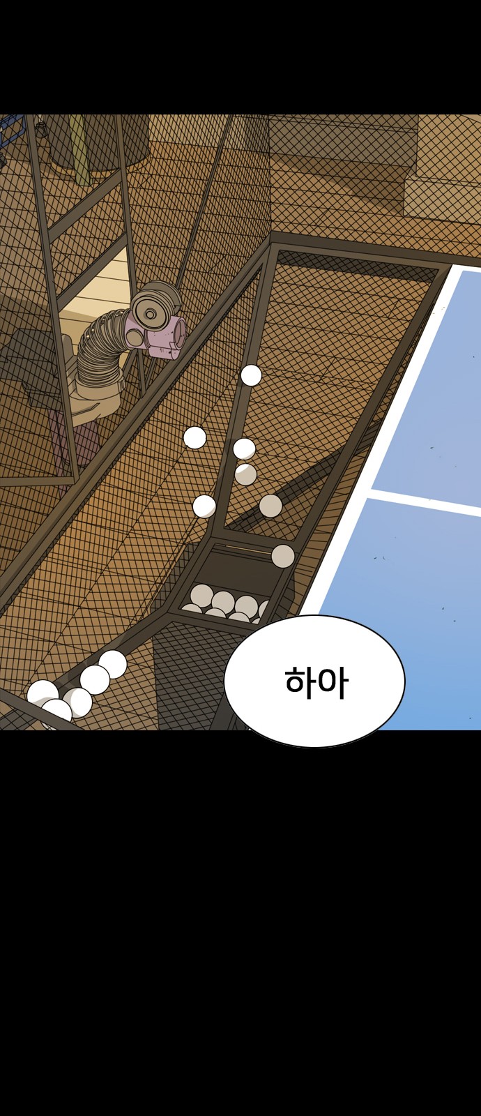 184 페이지
