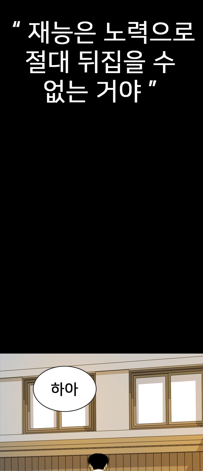 185 페이지