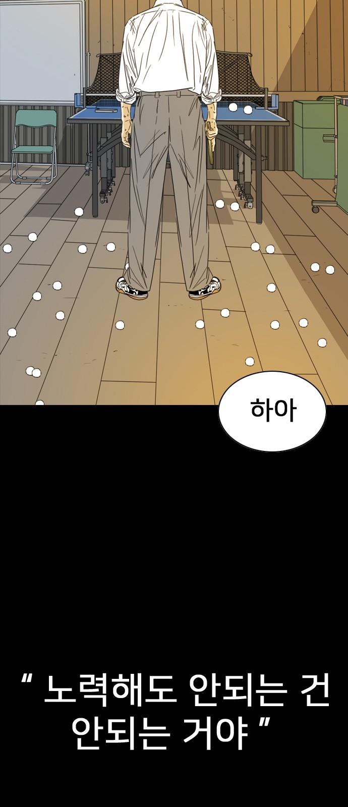 186 페이지