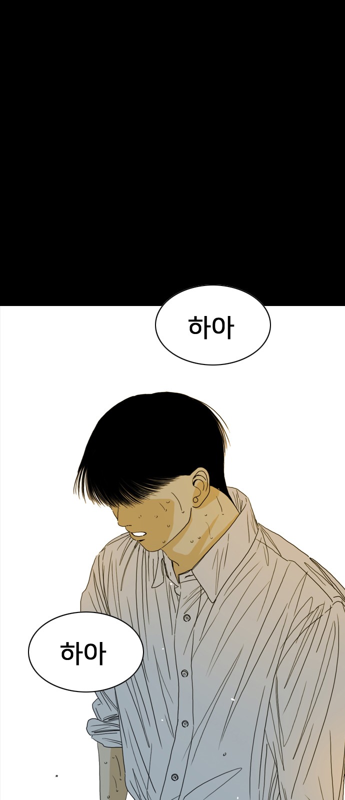 187 페이지