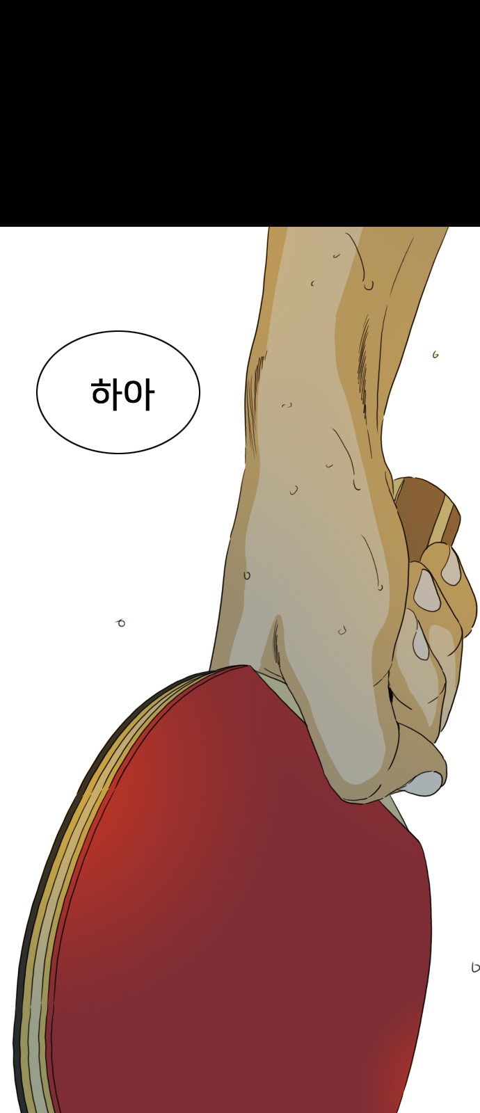 189 페이지
