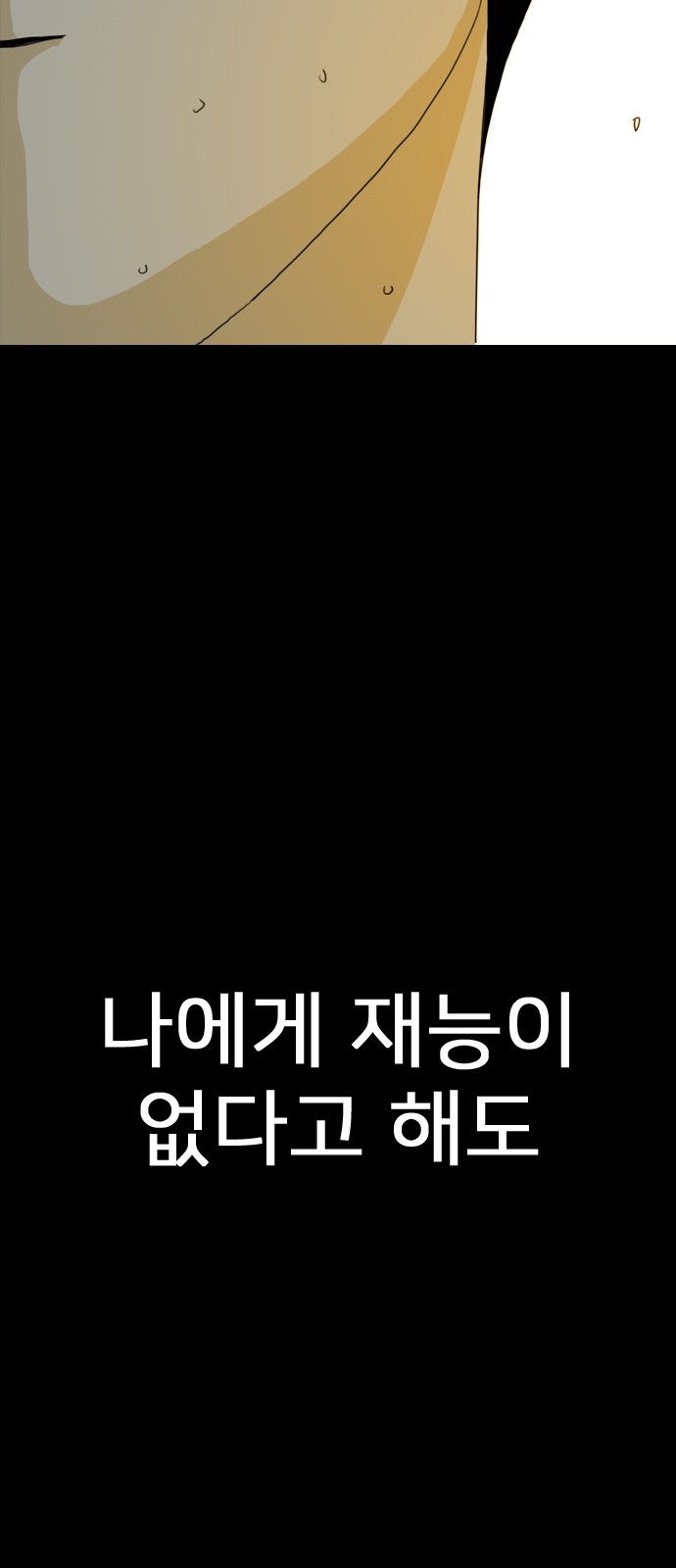 194 페이지