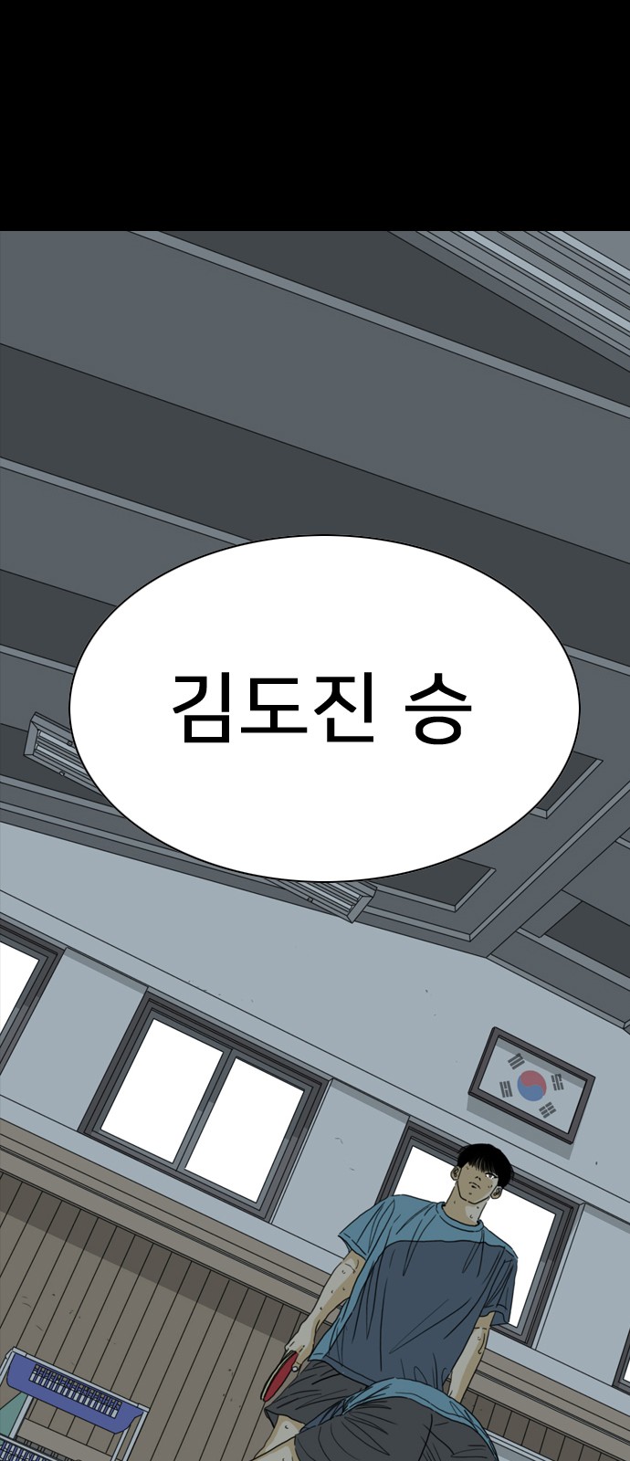 197 페이지