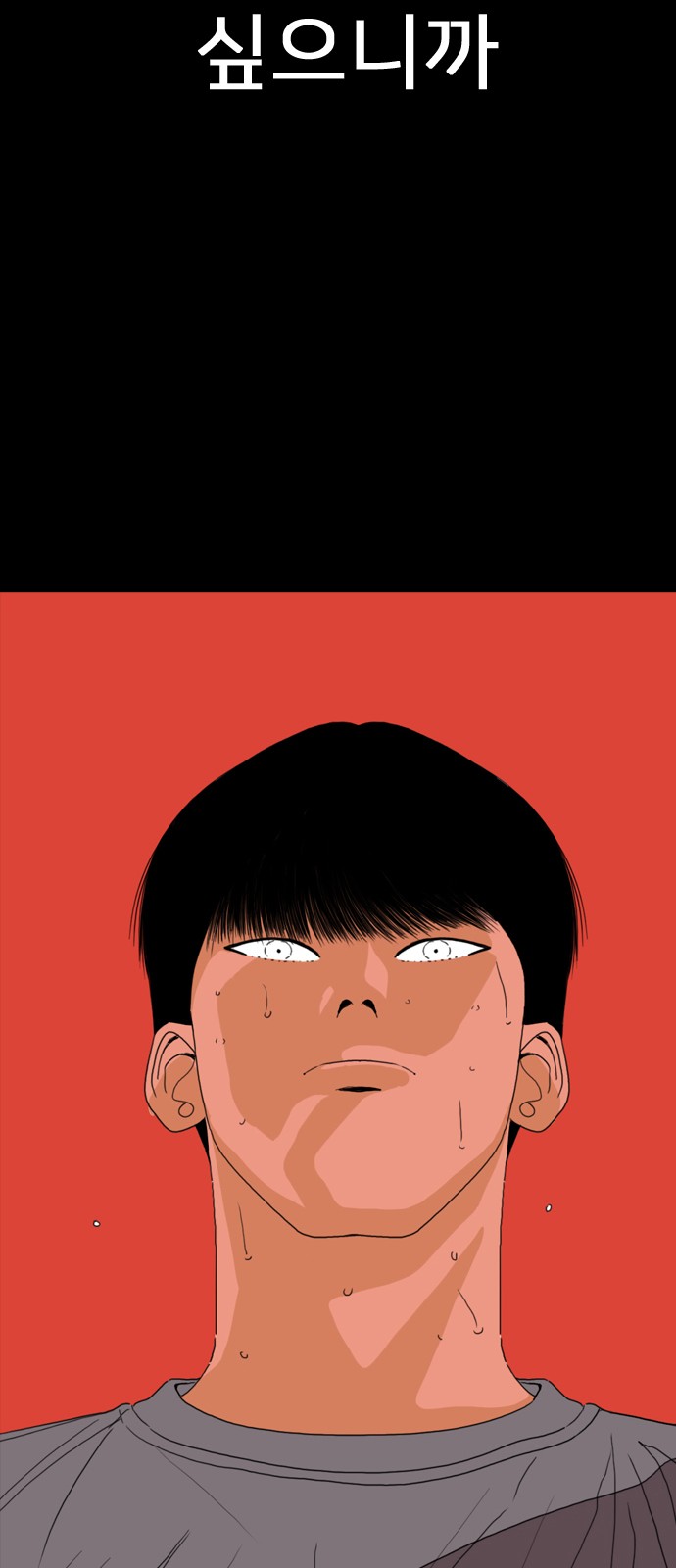 199 페이지