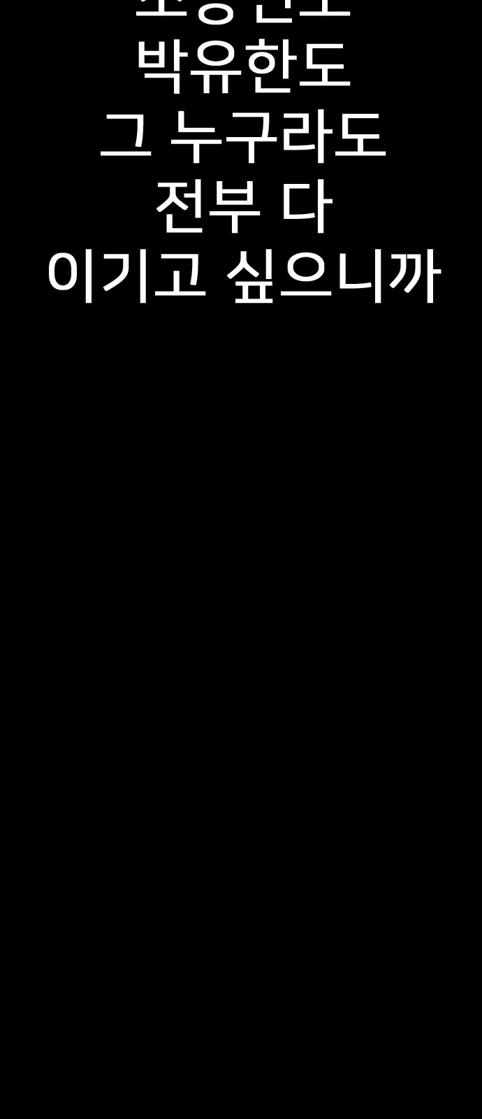 201 페이지
