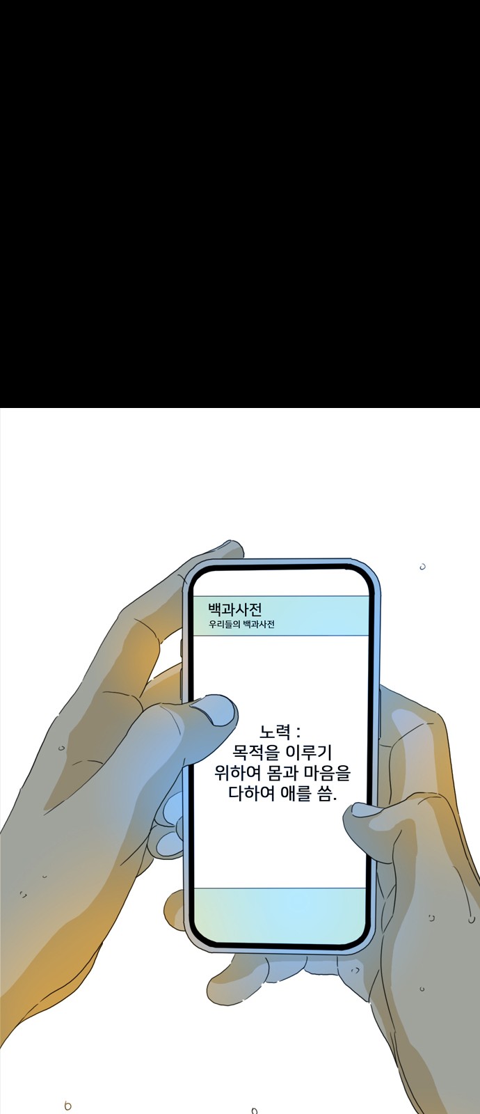 207 페이지