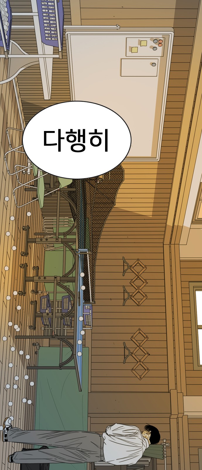 212 페이지