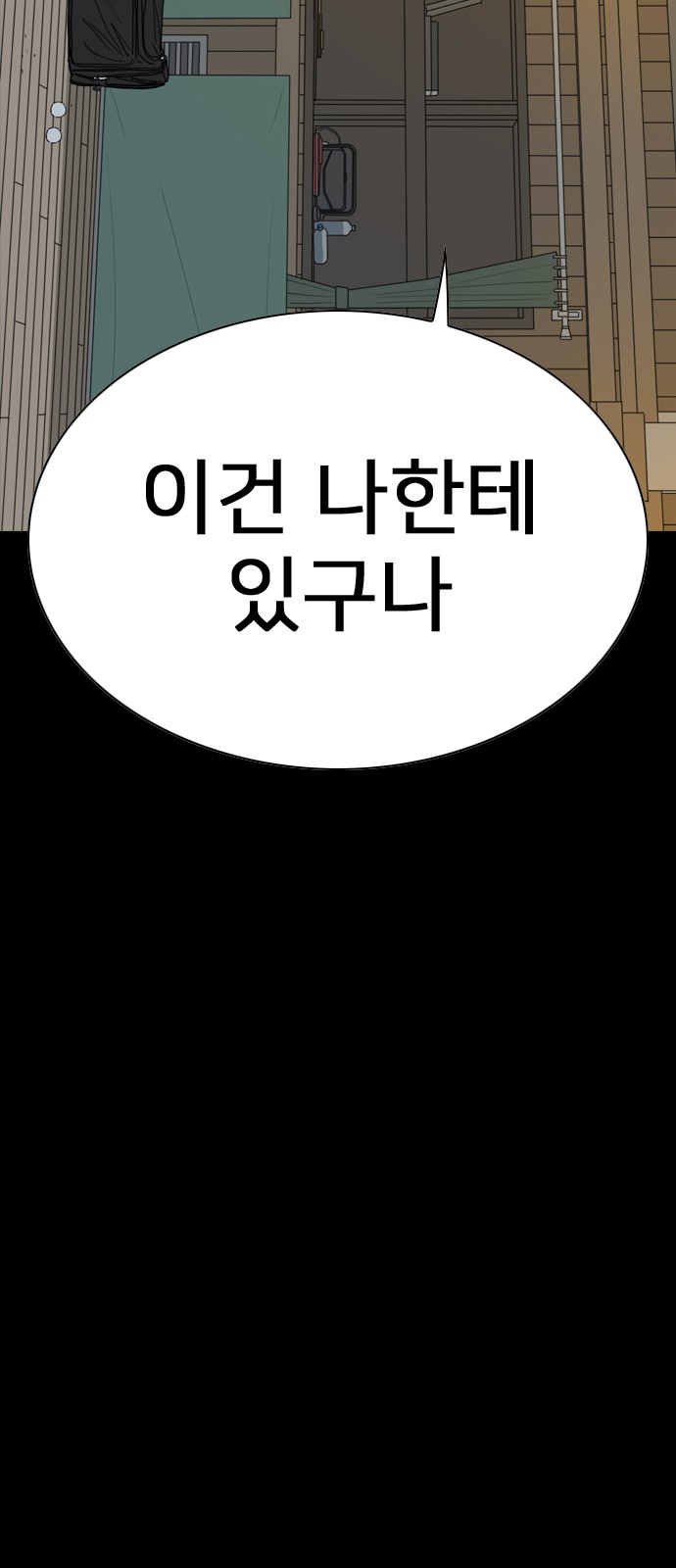 213 페이지