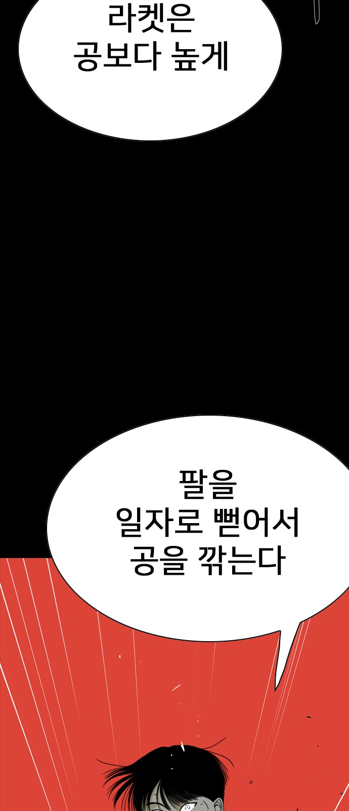 216 페이지