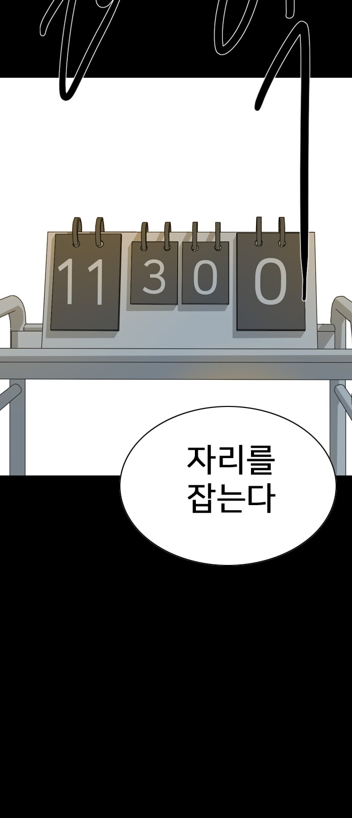 221 페이지