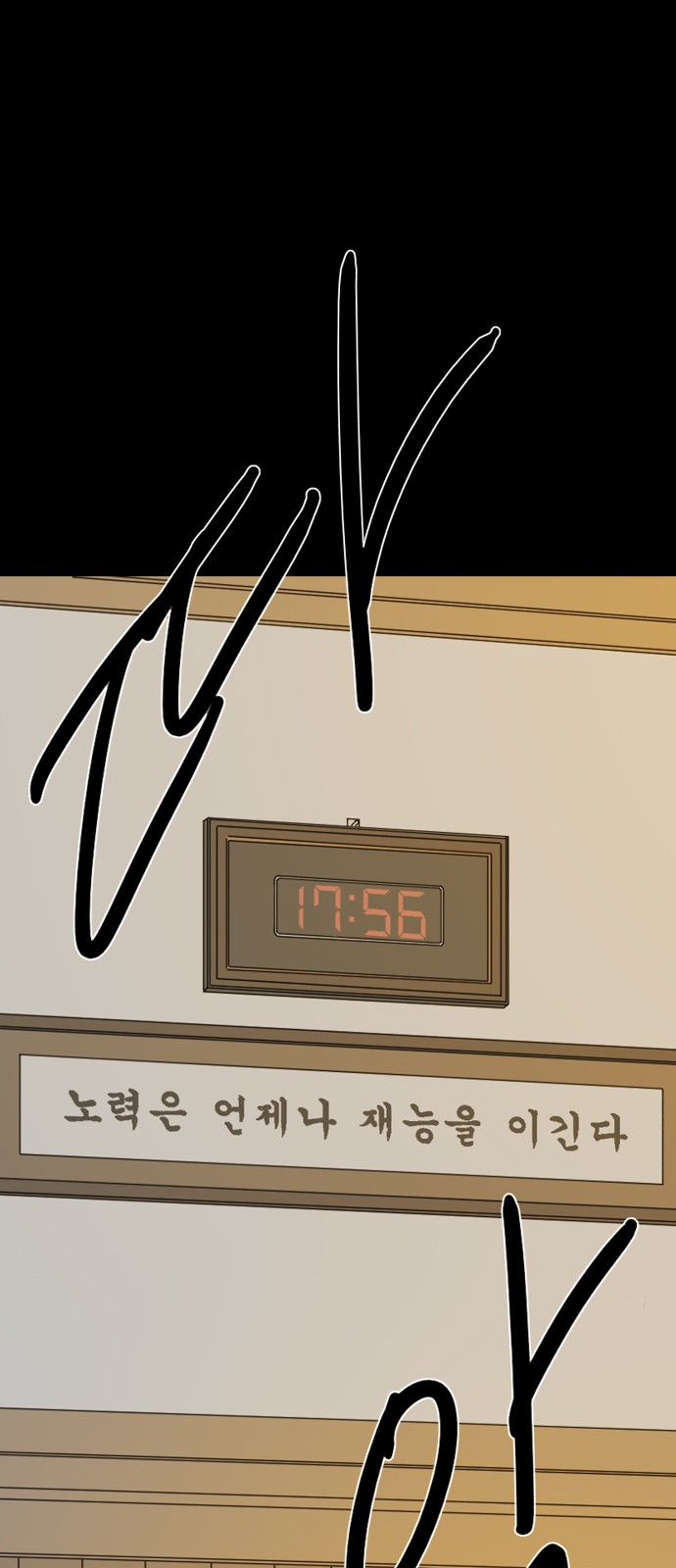 228 페이지