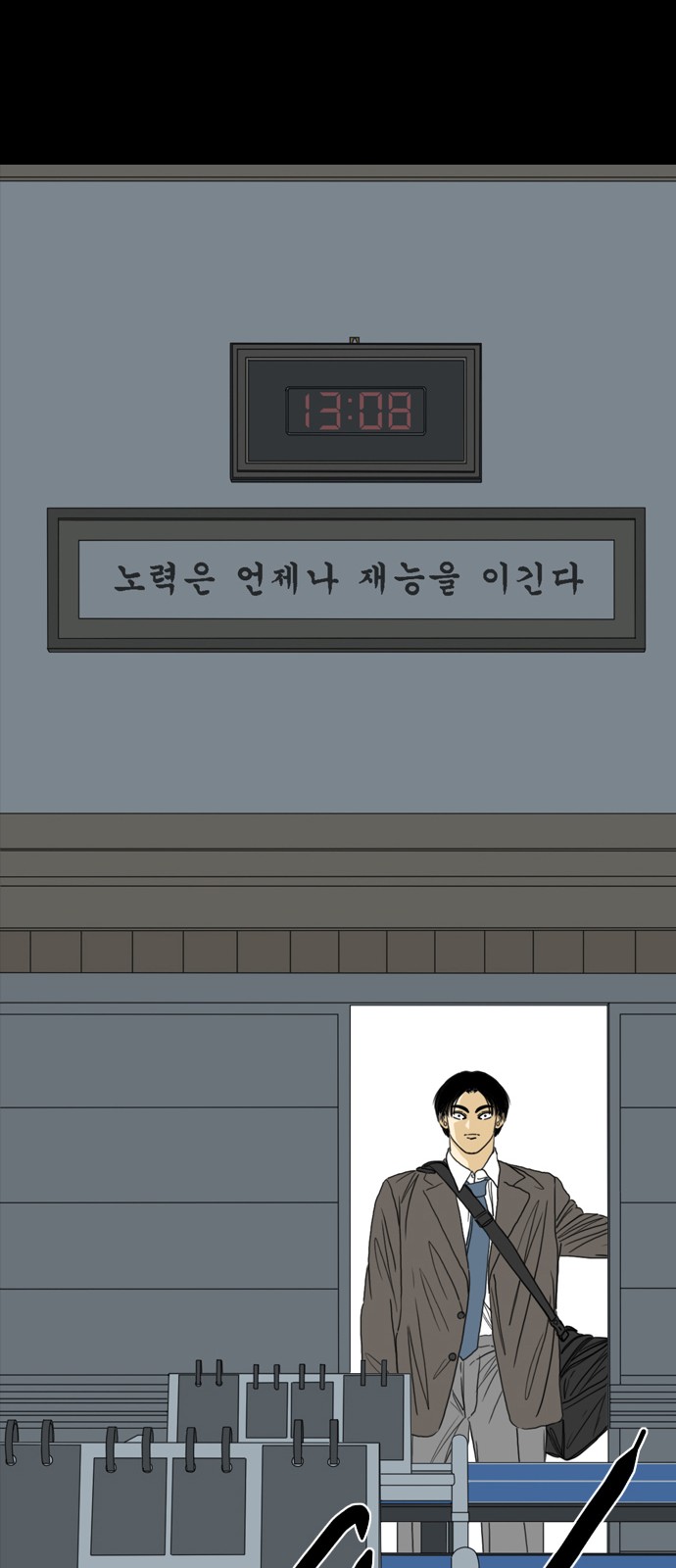 28 페이지