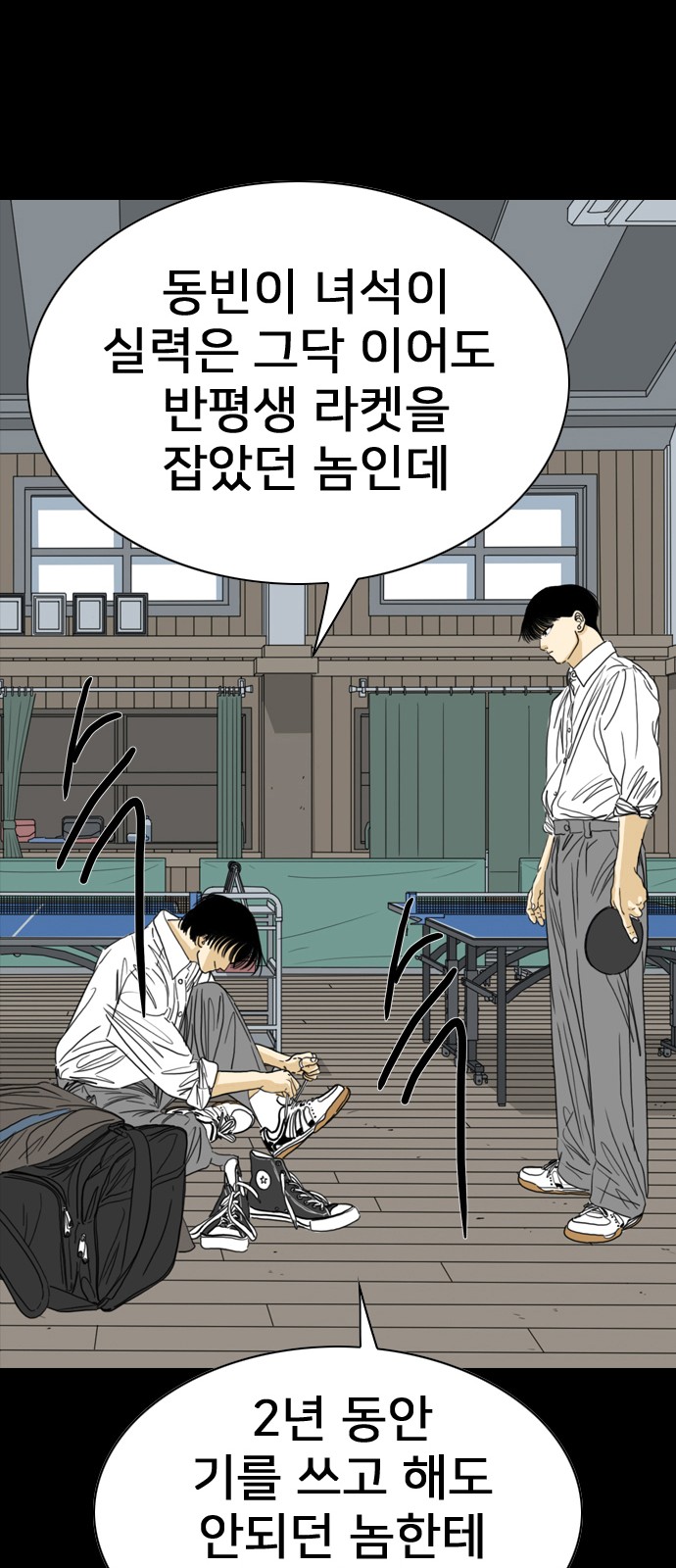 40 페이지