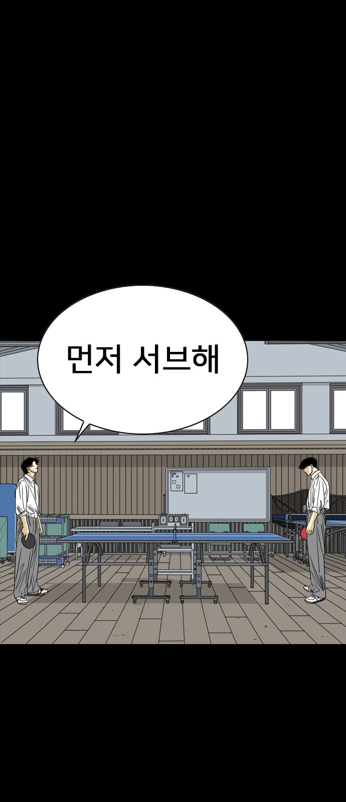 47 페이지
