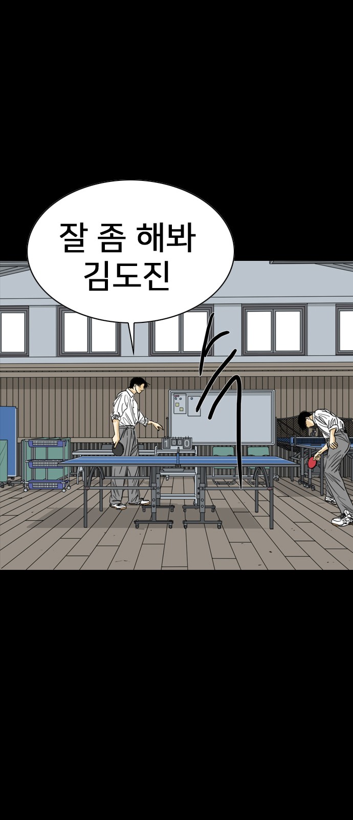 67 페이지