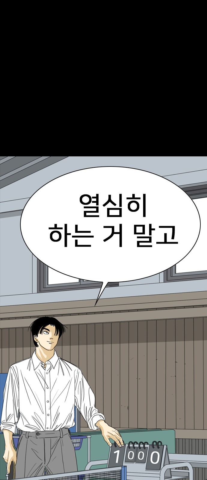 68 페이지