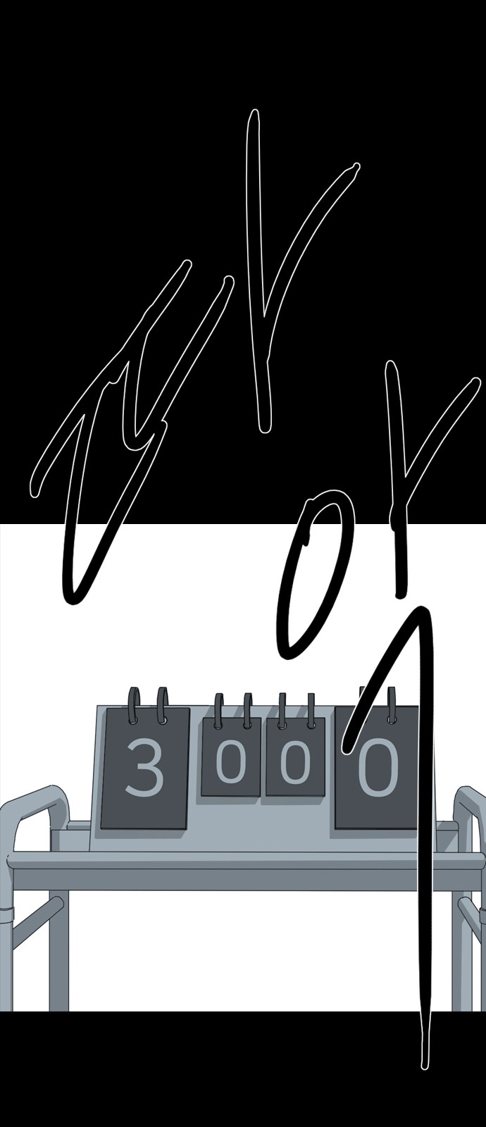 76 페이지