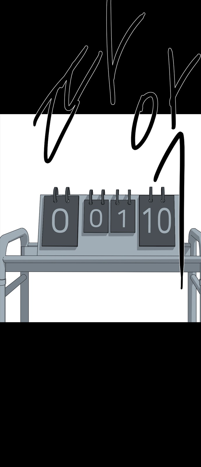 93 페이지