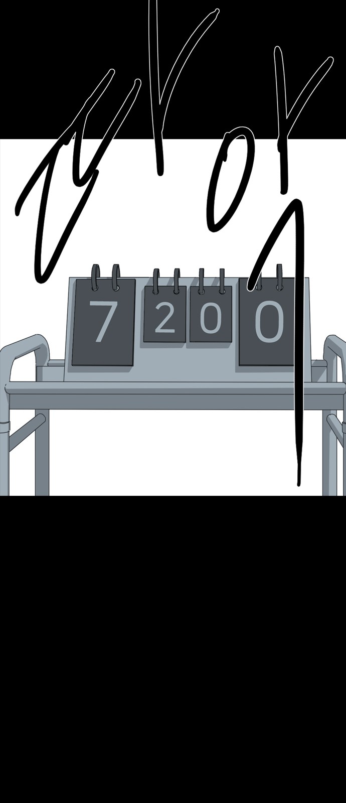99 페이지